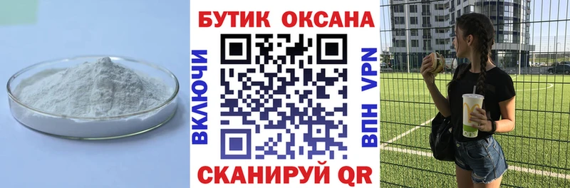 кракен ONION  Беслан  Бутират GHB  хочу  
