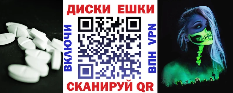 Ecstasy Philipp Plein  Беслан 