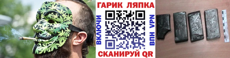 наркотики  Беслан  сайты даркнета как зайти  Гашиш Ice-O-Lator 