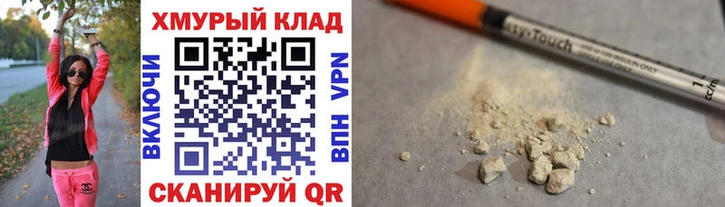 ГЕРОИН Афган Беслан