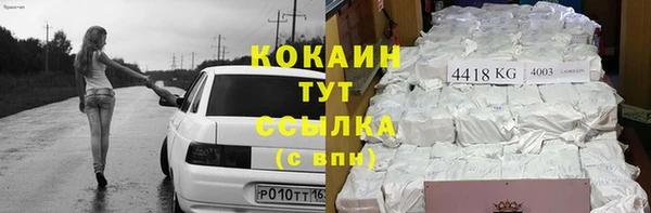 амф Балабаново