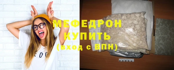 амф Балабаново