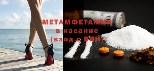 бошки Балахна