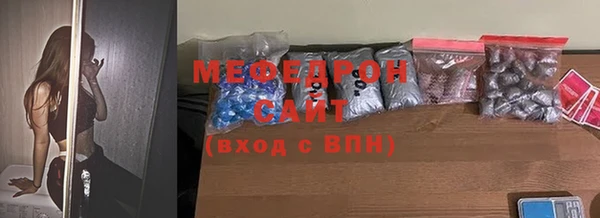 амф Балабаново