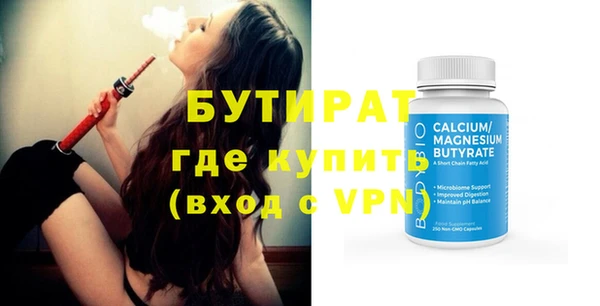 таблы Баксан