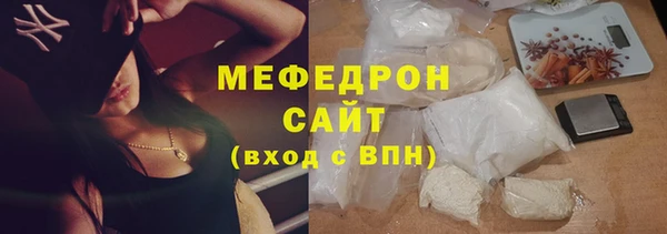 амф Балабаново