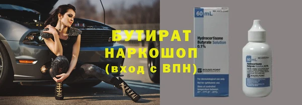 бошки Балахна