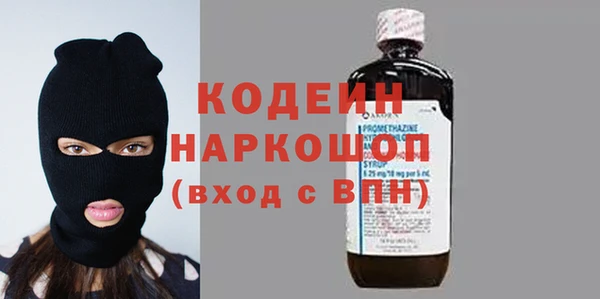 мефедрон мука Сосновоборск