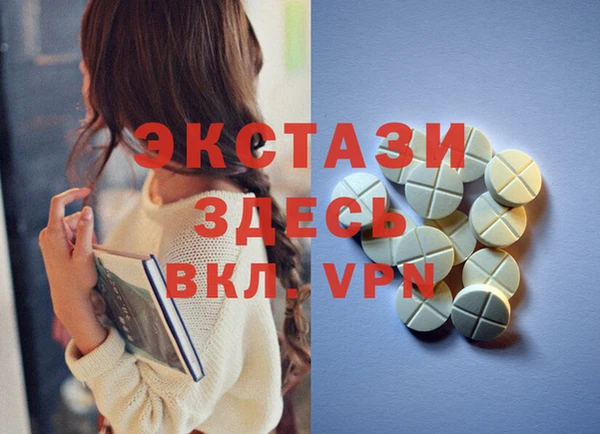 амф Балабаново