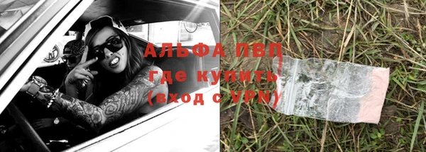 бошки Балахна