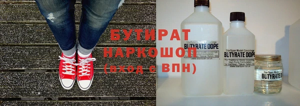 бошки Балахна