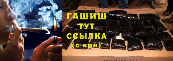 бошки Балахна