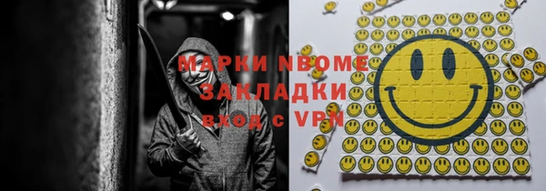 бошки Балахна