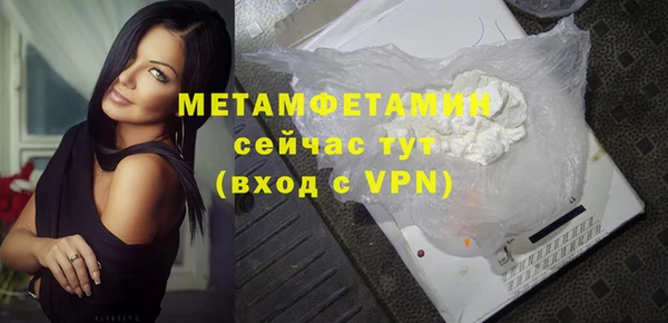 амф Балабаново