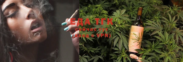 гашиш Сосновка