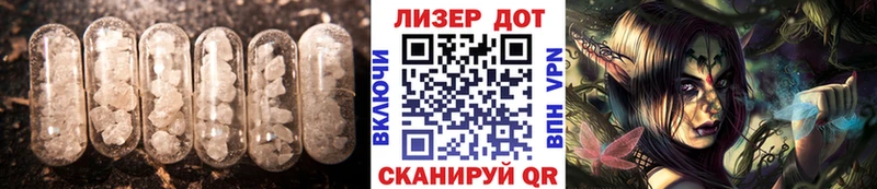 Лсд 25 экстази ecstasy  Беслан 
