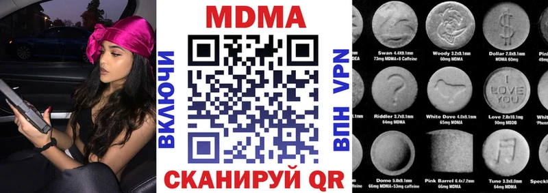 KRAKEN вход  Беслан  MDMA кристаллы 