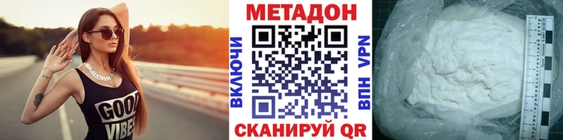 гидра вход  Беслан  Метадон белоснежный 