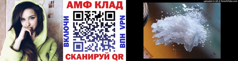 хочу наркоту  Беслан  МЕТАМФЕТАМИН винт 