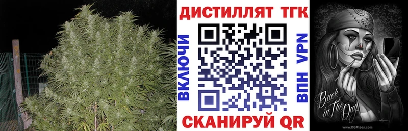 ТГК концентрат  KRAKEN как зайти  Беслан  сколько стоит 
