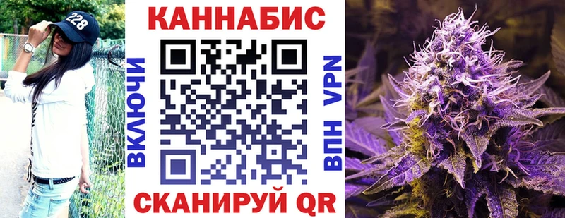 МАРИХУАНА LSD WEED Беслан